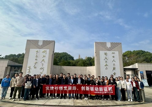 党建引领发展路，创新驱动新征程